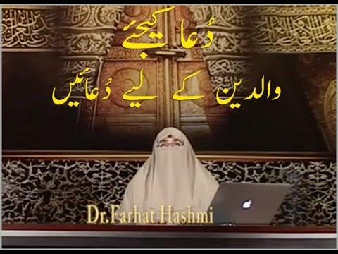 Dr Farhat hashmi