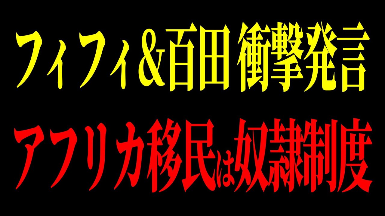 「石破は日本を道連れにする気だ」