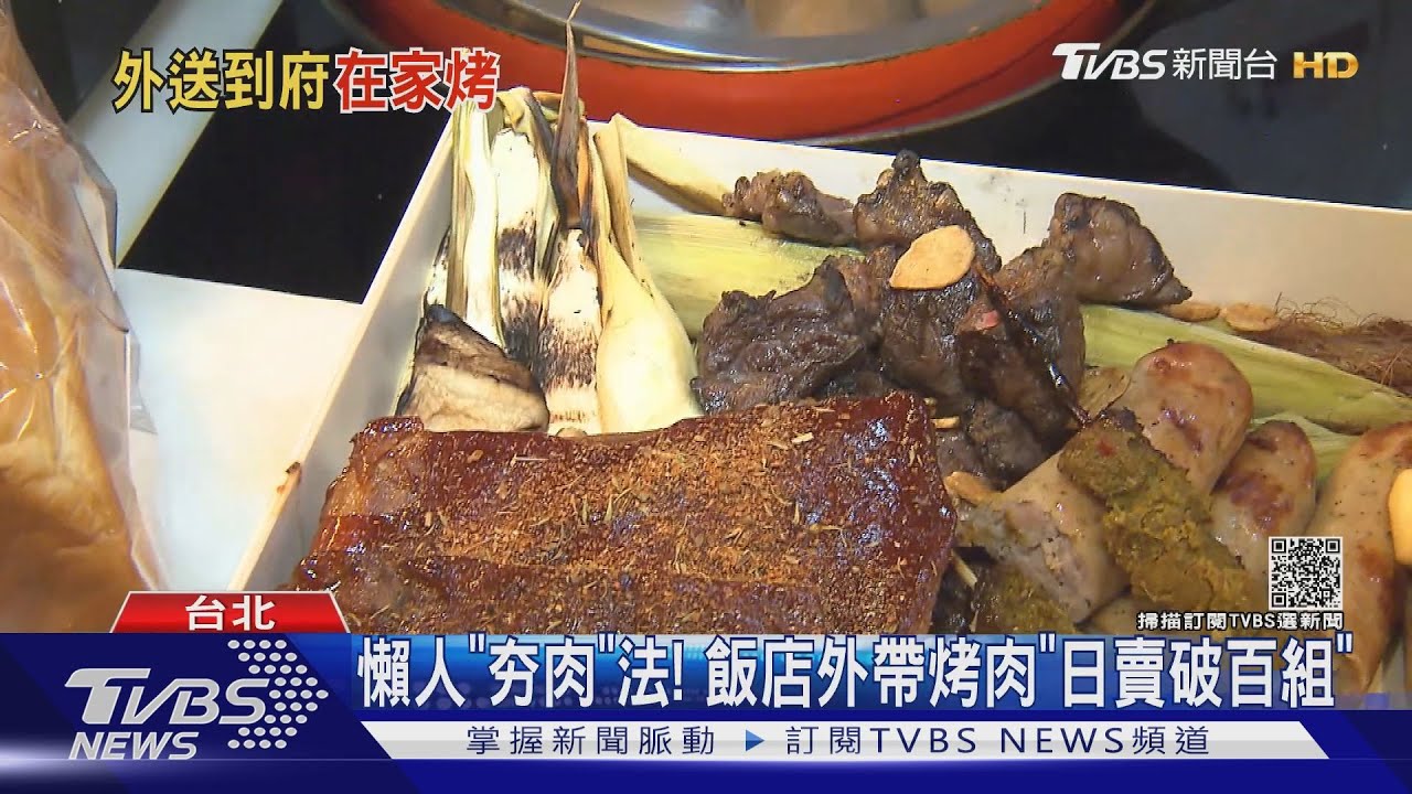 中秋「懶得烤」! 豪華海陸餐PK料滿燒肉便當