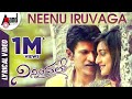 Neenu Iruvaga Ninnindale Kannada Video Song Puneeth Rajkumar Erica Fernandes Mani Sharma