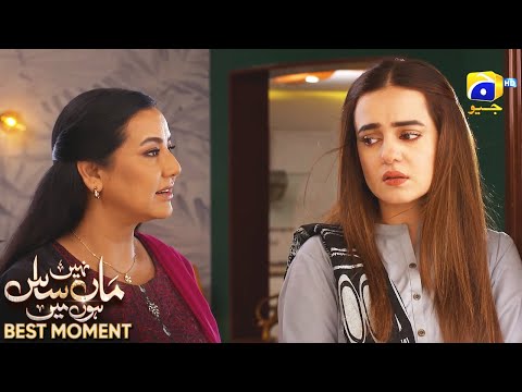 Maa Nahi Saas Hoon Main Episode 35 | 𝐁𝐞𝐬𝐭 𝐌𝐨𝐦𝐞𝐧𝐭 𝟎𝟐 | Hammad Shoaib - Sumbul Iqbal | Har Pal Geo