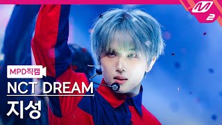 [MPD직캠] 엔시티 드림 지성 직캠 4K 'Smoothie' (NCT DREAM JISUNG FanCam) | @MCOUNTDOWN_2024.3.28