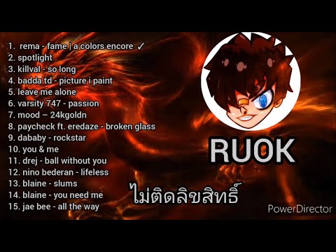 ฟีฟาย ruok