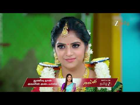 Paarijatham | Ep - 93 | Best Scene | Dec 24 2025 | Zee Tamil