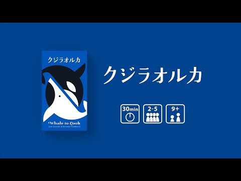 饪륫 | Whale to Look PV