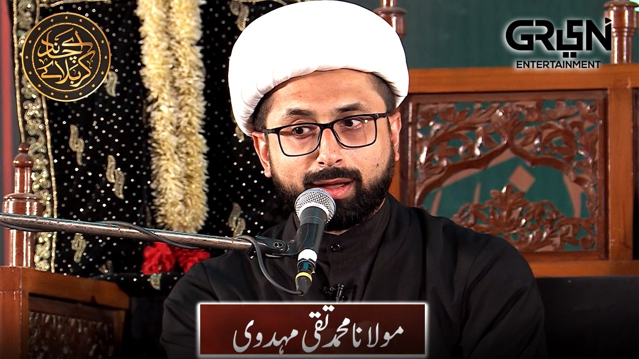 Wali Ka Haqeeqi Matlab Kya Hai | Majlis Sham e Ghareeban | Maulana Muhammad Taqi Mehdavi | Green TV