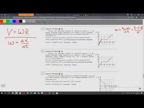 ЕГЭ физика Задание 1#10210