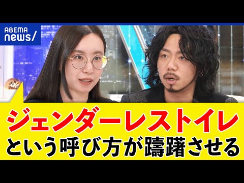 ギプスコアの旗