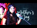 Maa Teri Ungli Pakad Ke Chala Laadla Maa O Meri Maa
