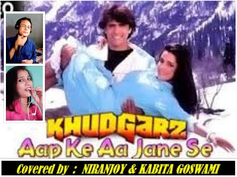 aap ke aa jane se karaoke song II आपके आ जाने से II Mai Se Meena Se Na Saaqi Se II KHUDGARZ 1987