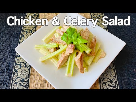 Chicken and Celery Salad Recipe | Cold Salad Recipe | Japanese Salad
