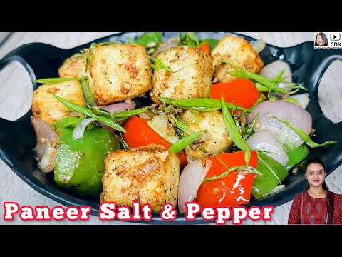 Paneer Salt and Pepper | Paneer Pepper Fry | Crispy Paneer Recipe | Quick Paneer Starter #paneer