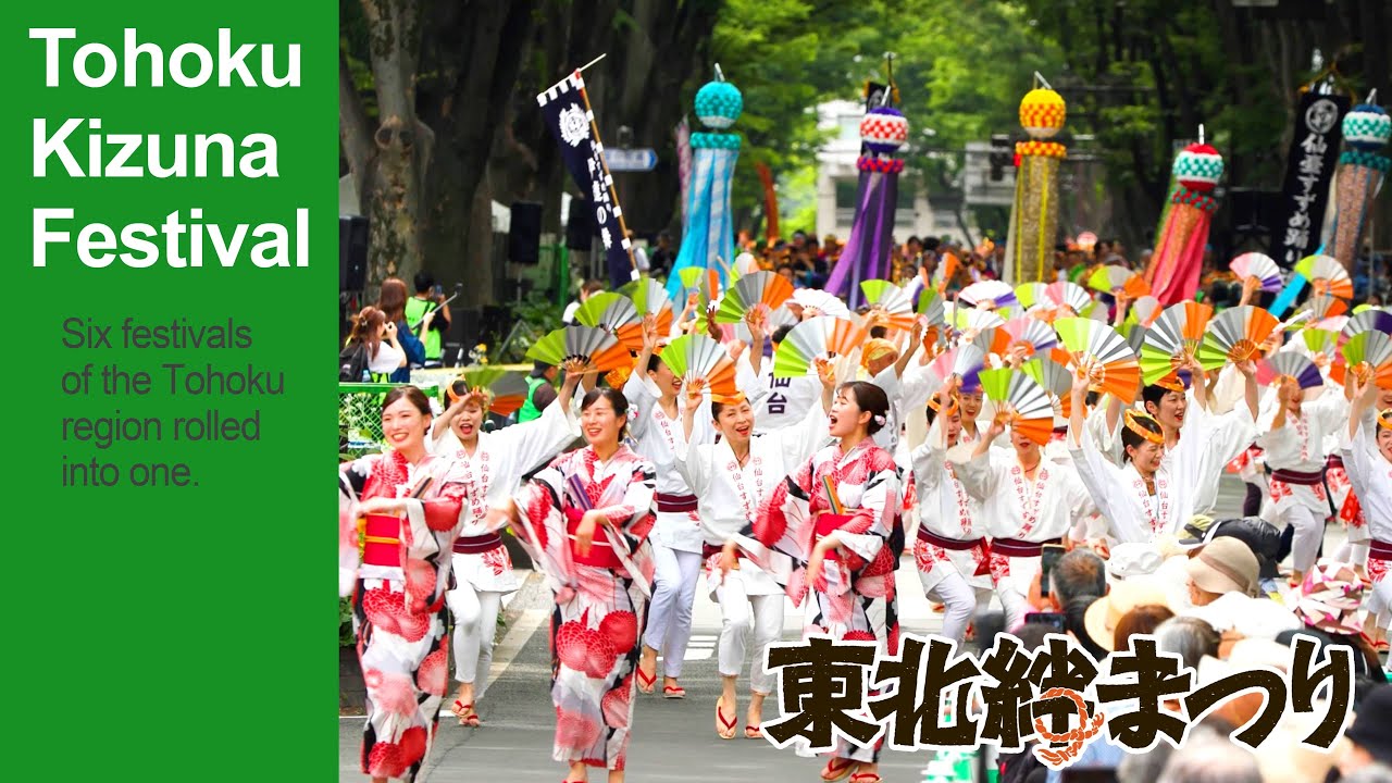 Explore Tohoku Kizuna Festival in Japan