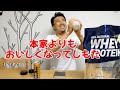 練乳プロテインで高タンパクMAX缶コーヒーを作ってみた エクスプロージョンプロテイン