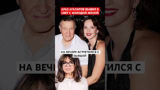 Download lagu 70-year-old Aras Agalarov steps out with his 27-year-old wife! Met his ex-wife at the event mp3 Download lagu 70-year-old Aras Agalarov steps out with his 27-year-old wife! Met his ex-wife at the event mp3