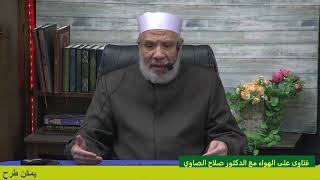 صورة نتذكرة حول الرفق بالمسلمات الجدد /الإثنـين(22-1-2024م)