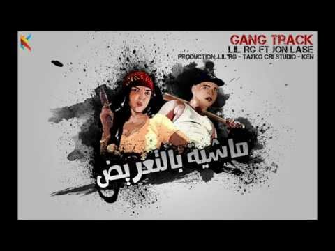 LilRG ft Jon Lase Machyaa Bl t3reeD