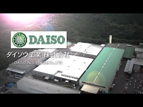 ダイソウ工業株式会社　会社紹介_ダイソウ工業