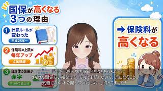 マイクロ法人で社会保険と税金を最適化するフリーランス節税術 2026-07-21 19:00