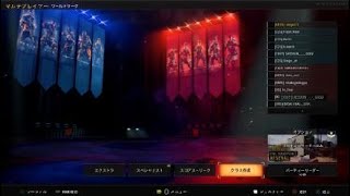 [BO4]交流戦！