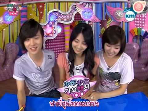 [Thai Sub] 080523 SNSD SSGB EP137 - Tiffany & Seohyun (2/3)