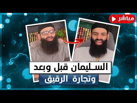 محمد شمس الدين قبل الحدّادية وبعدها وقضية الولاية: حامد الطاهر يتتبع انقلاب المواقف