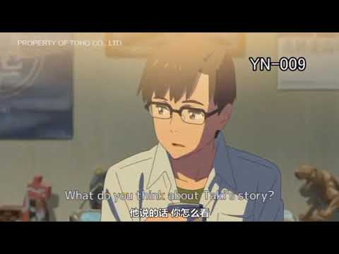 Ms. Okudera's admits she like Taki