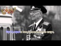 «Комсомольцы 20-го года» 