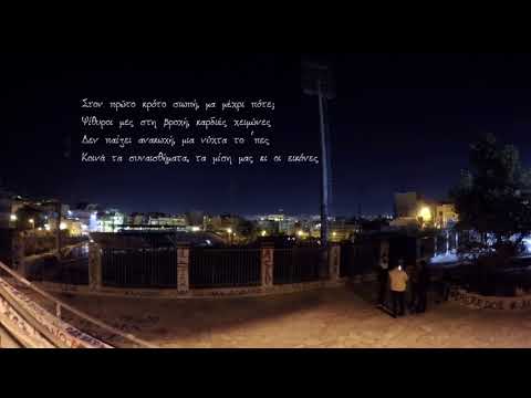 ΝΤΣ - Η τάξη μου