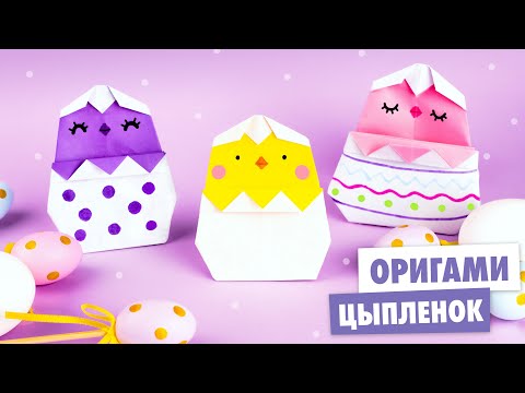 ОРИГАМИ ЛИСА ИЗ БУМАГИ DIY ORIGAMI PAPER FOX