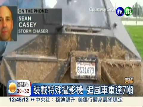 追風者玩命! 直闖風暴中心拍攝