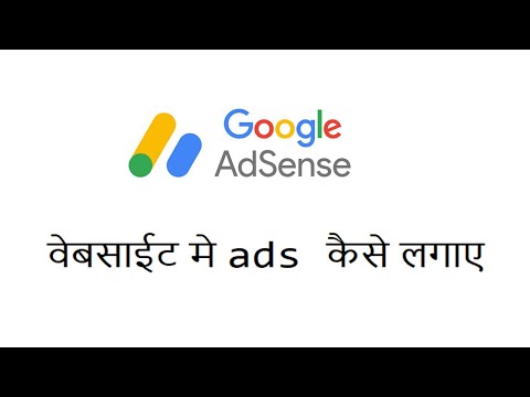 How to Put Google AdSense thumbnail