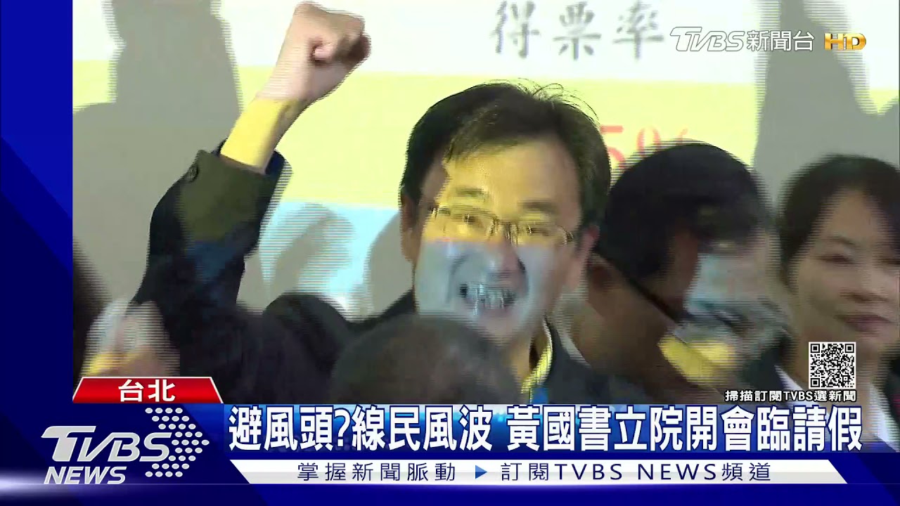「線民」風暴仍燒! 林濁水批:越促轉越對立