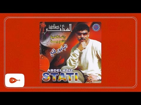 Abdelaziz Stati - Bay bay mon amour / عبد العزيز الستاتي