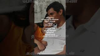 Saaindhu saaindhu |  Ilaiyaraaja | Yuvan Shankar Raja | Ramya NSK | Na.Muthukumar Sir