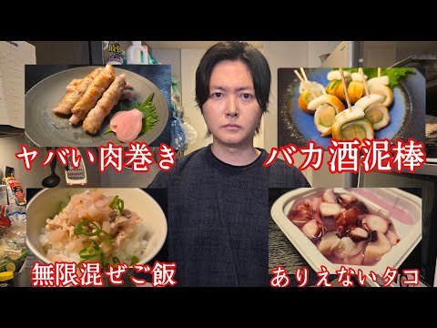 岩下の新生姜のちくわのくるくる巻き