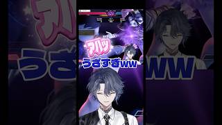 叶先輩に乱入されボコボコにされた挙句煽られる小柳ロウ【小柳ロウ/叶/にじさんじ切り抜き/スト6/V最】 #小柳ロウ #叶 #にじさんじ #にじさんじ切り抜き #スト6