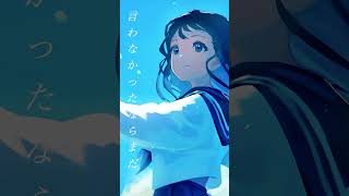 【青春ボカロを流行らせたい】カコニン という曲です。制作中です 今月中に出ます #おすすめ #ボカロック #vocaloid