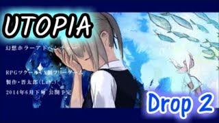 【蒼の夢鏡】UTOPIA～ユートピア～実況Drop2