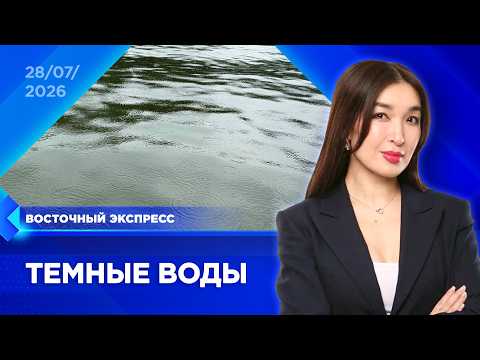 Семья пытается найти виновных в смерти ребенка | «Восточный экспресс» | новости Бурятии