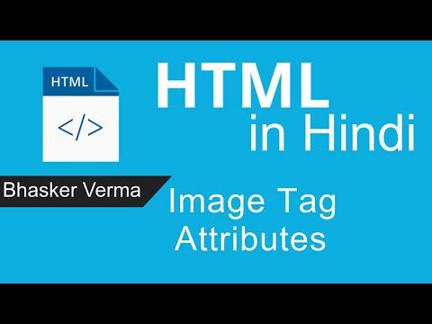 HTML tutorial for beginners in Hindi 17 | Setting up Image height width and border in html