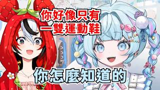 Hakos前輩對枢醬的印象【水宮枢】【Hakos Baelz】【Hololive/ホロライブ】【vtuber中文字幕】