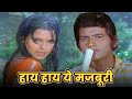 Haye Haye Yeh Majboori Lata Mangeshkar Manoj Kumar Zeenat Aman Songs Roti Kapda Aur Makaan