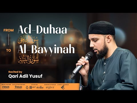 Light Upon Light 2023 - Qari Adil Yusuf - Surah Ad Duhaa to Al Bayyinah