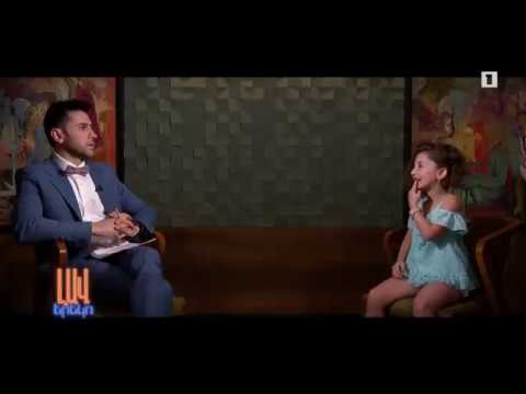 Poqrik Pilisopaner / փոքրիկ փիլիսոփաները - Lav Ereko ( Hogebanakan harcer)