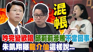 [討論] 民進黨反抖音唱抖音神曲這哪招？