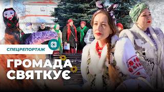 Масниця у Бобриці: як громада проганяє зиму і запрошує весну