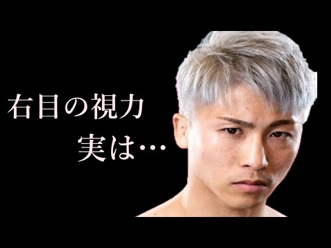 井上尚弥の右目がやばいかもしれない…
