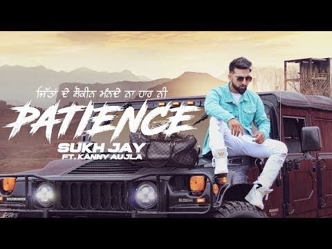 Patience