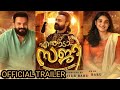 Enthada Saji - Official Trailer l Kunjacko Boban l Jayasurya l Niveda Thomas l Godfy Xavier Babu l
